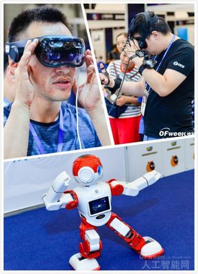 WAIE 2019圆满落幕 人工智能应用软件开发开启新篇章